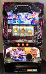 2026年最新】絶対衝激IIの人気アイテム - メルカリ