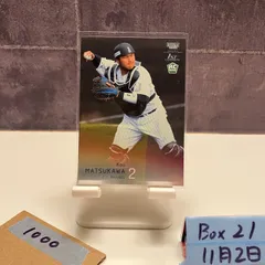 2026年最新】松川虎生 サインの人気アイテム - メルカリ