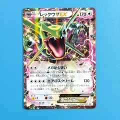 2026年最新】123/XY-pの人気アイテム - メルカリ