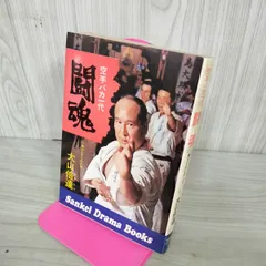 2026年最新】大山倍達 サインの人気アイテム - メルカリ