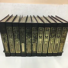 週刊朝日百科 日本の国宝 全111巻セット バインダー付 朝日新聞社 日本