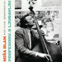 GEZAN WITH MILLION WISH COLLECTIVE / 萃点 - アンダーマン 灰と鉄の