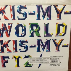 2026年最新】kis-my-world[キスマイshop盤]の人気アイテム - メルカリ