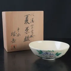 2026年最新】茶碗 仁清の人気アイテム - メルカリ