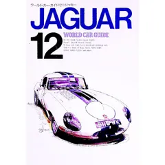 2026年最新】World_Car_Guideの人気アイテム - メルカリ