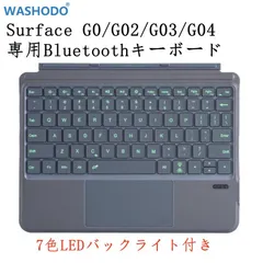 2026年最新】surface go3 キーボードの人気アイテム - メルカリ