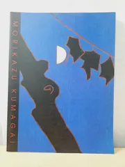 2026年最新】いのちのかたちの人気アイテム - メルカリ