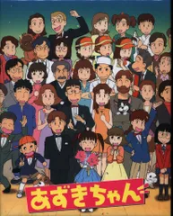 2026年最新】あずきちゃん dvd-boxの人気アイテム - メルカリ