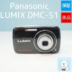 2026年最新】lumix dmc-s1の人気アイテム - メルカリ