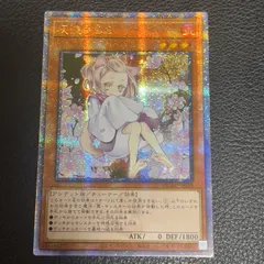 2026年最新】灰流うらら 25th 絵違いの人気アイテム - メルカリ