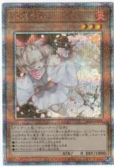 2026年最新】クォーターセンチュリー うららの人気アイテム - メルカリ