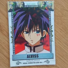 メルヘヴンカードアルヴィス キツめの罰が必要だね