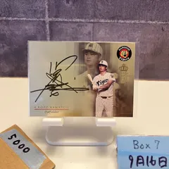 2026年最新】川藤 サインの人気アイテム - メルカリ