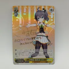 2026年最新】夏色まつりspの人気アイテム - メルカリ