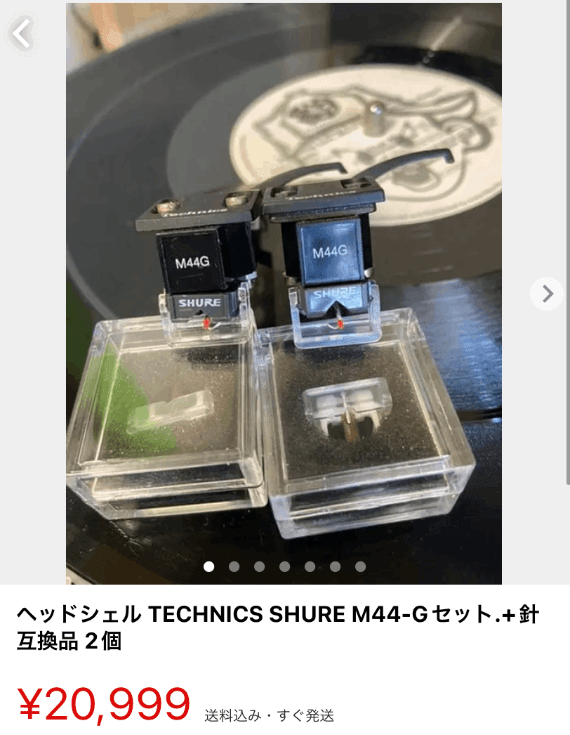 Shure M44-7 Wood 欅 ハーフサイズ 動作確認済み 両CH出力OK Shure M44-