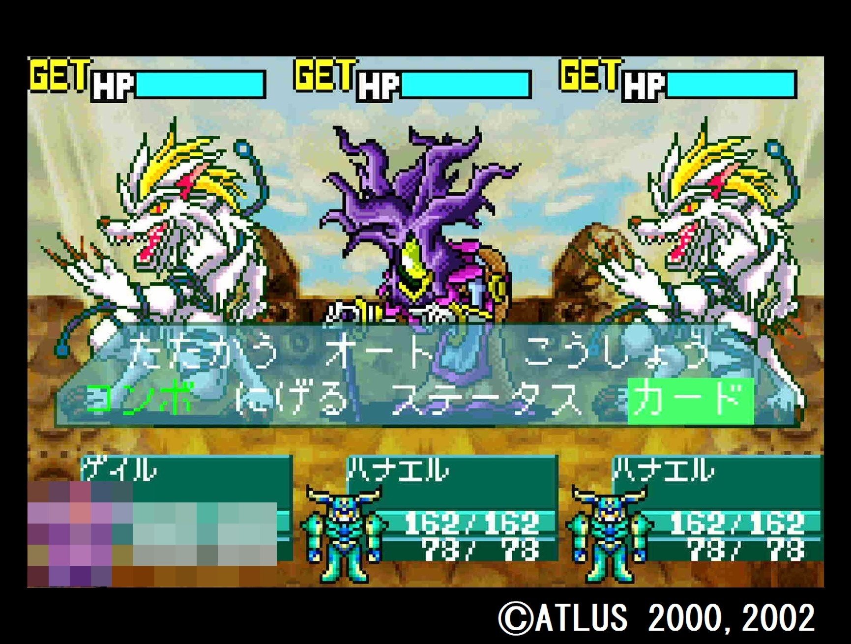 GBA》RPG『真・女神転生 デビルチルドレン 氷の書』｜木村直輝（ブログ）