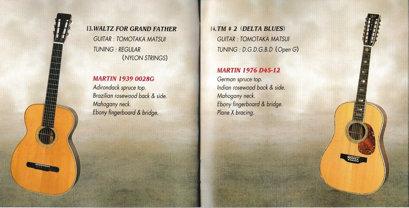 アコギ回顧録 Vol．39 「坂庭 省悟さんとの距離が縮まる