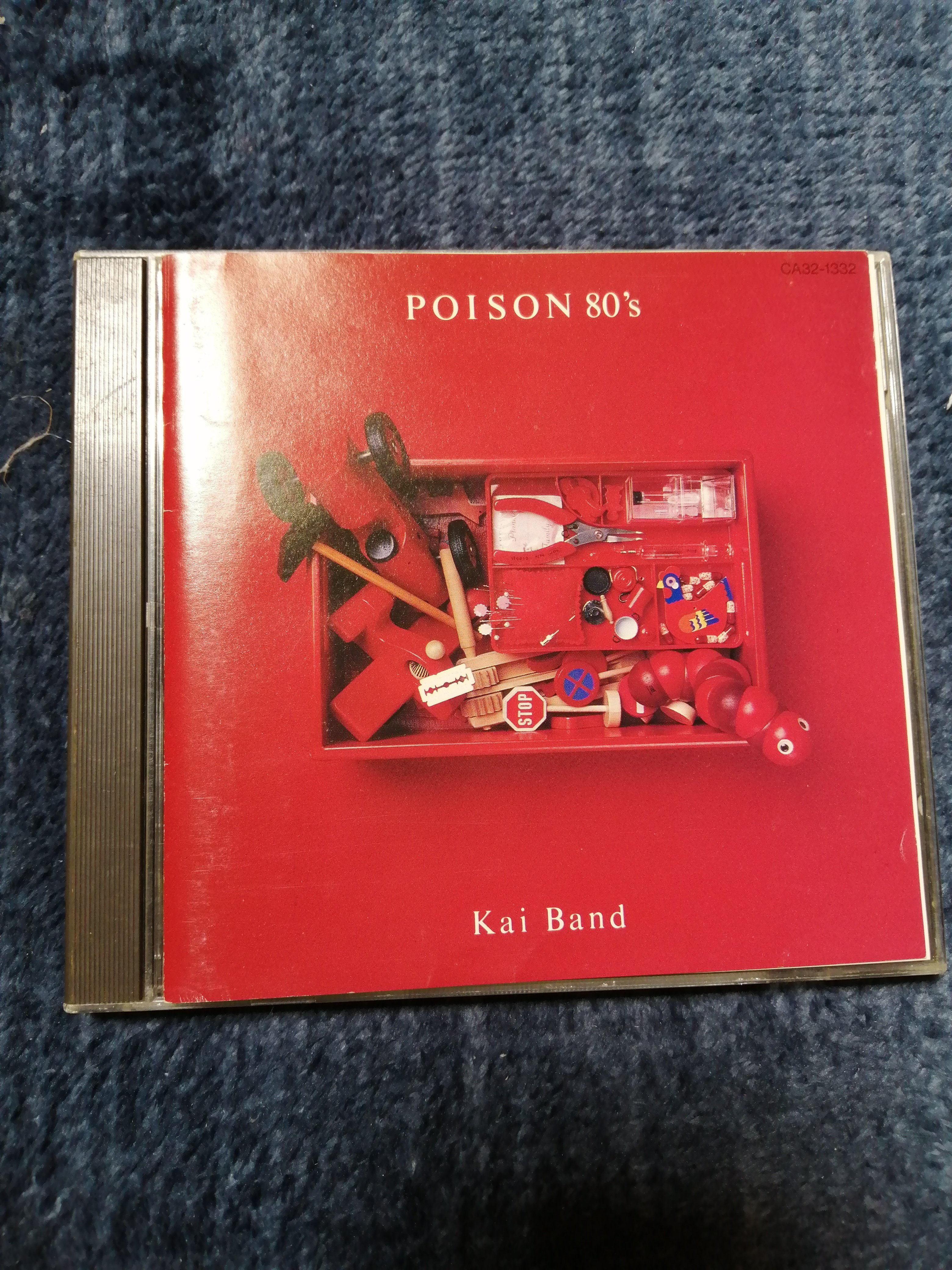 ケースから一掴みの5曲～甲斐バンド編。｜スガイヒロシa.k.a Sugar、謎