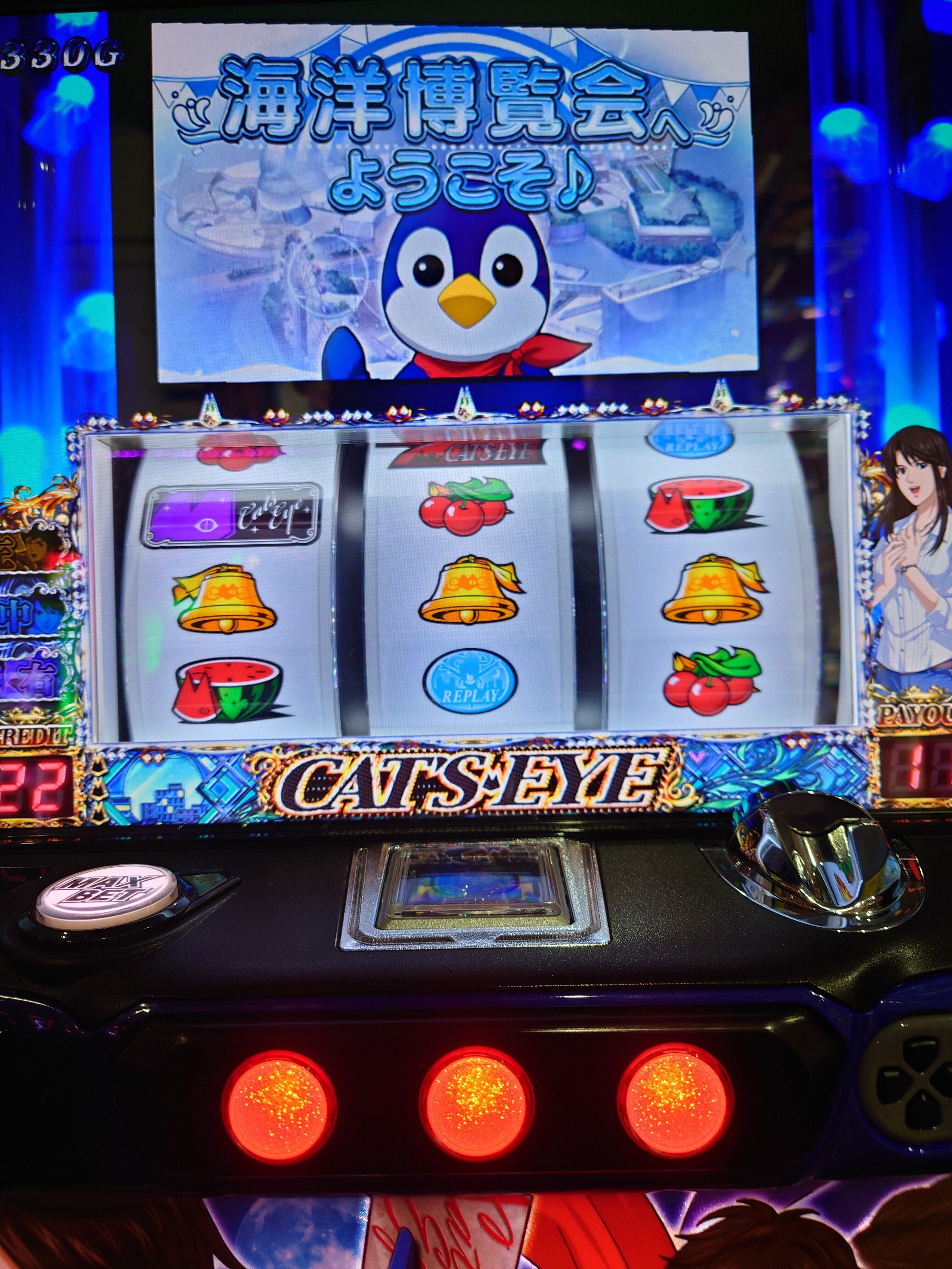 パチスロ キャッツアイ 青7逆ハサミ手順｜RIZA