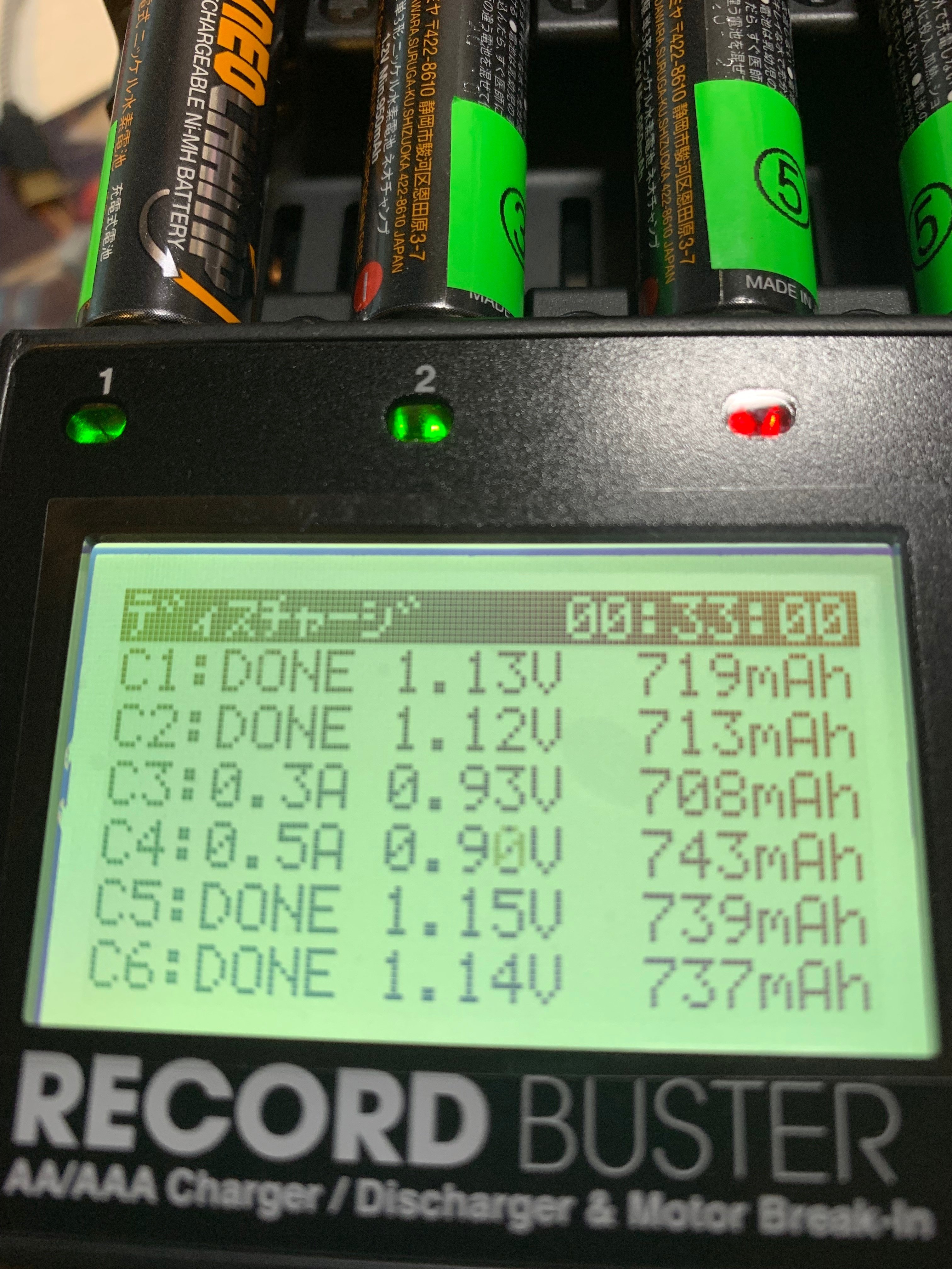 P!的充電器レビュー「G FORCE RECORD BUSTER」｜P lab co.ltd