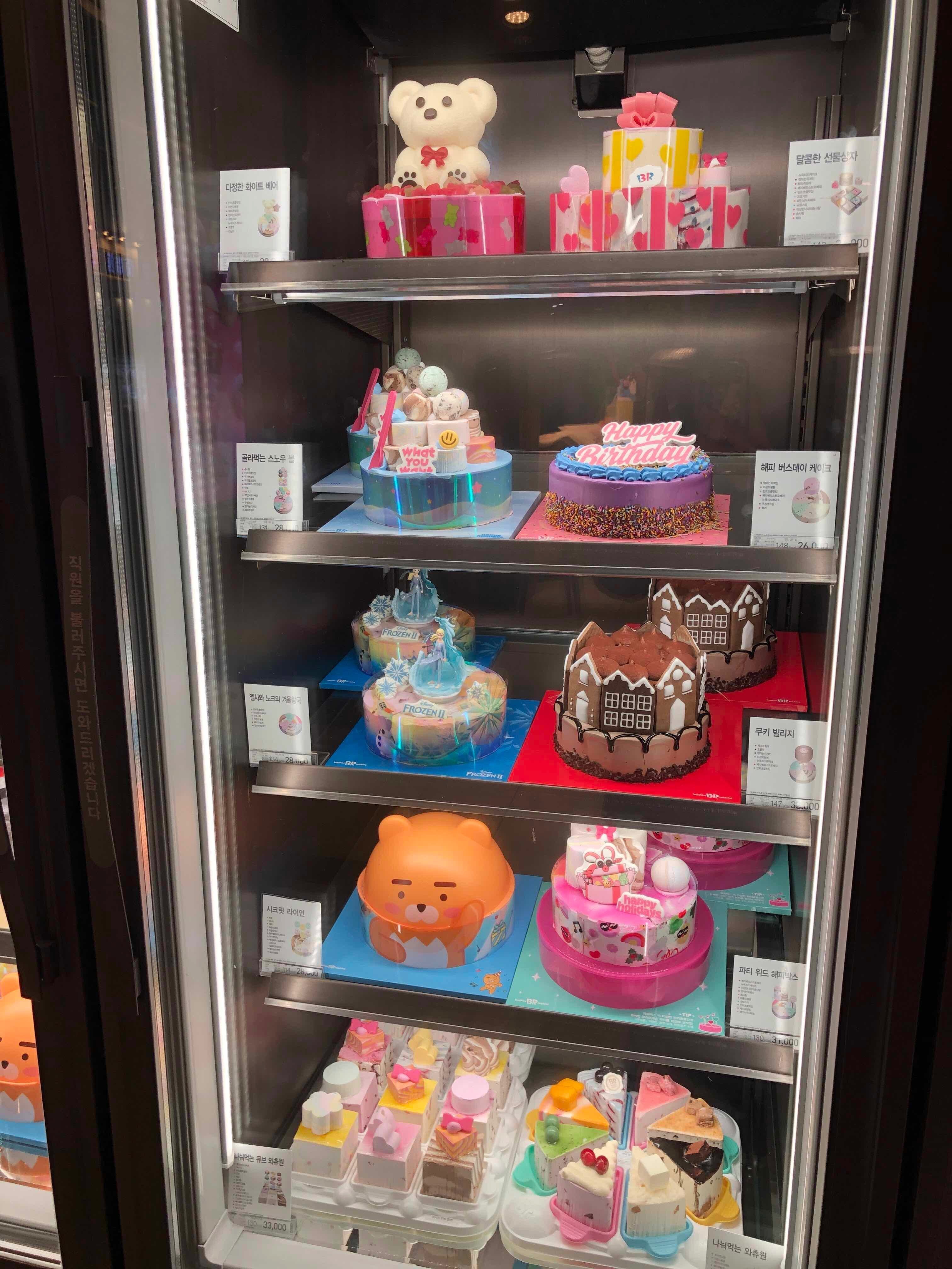 韓国生活🇰🇷】サーティンワンこと「バスキンロビンス」に行ってみよう