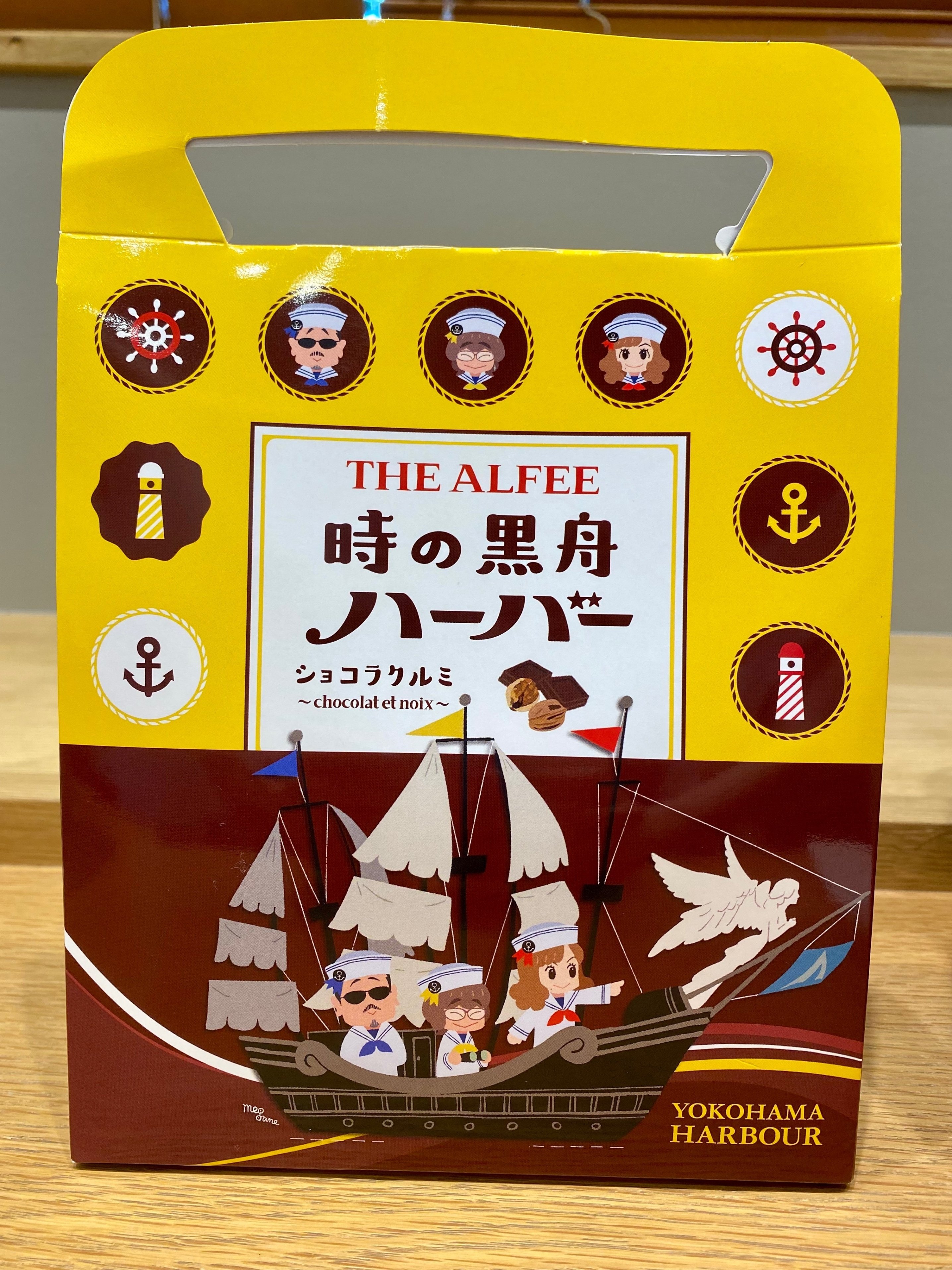 これがなくちゃ夏じゃない！〜夏の天地創造｜伊藤ミユキ