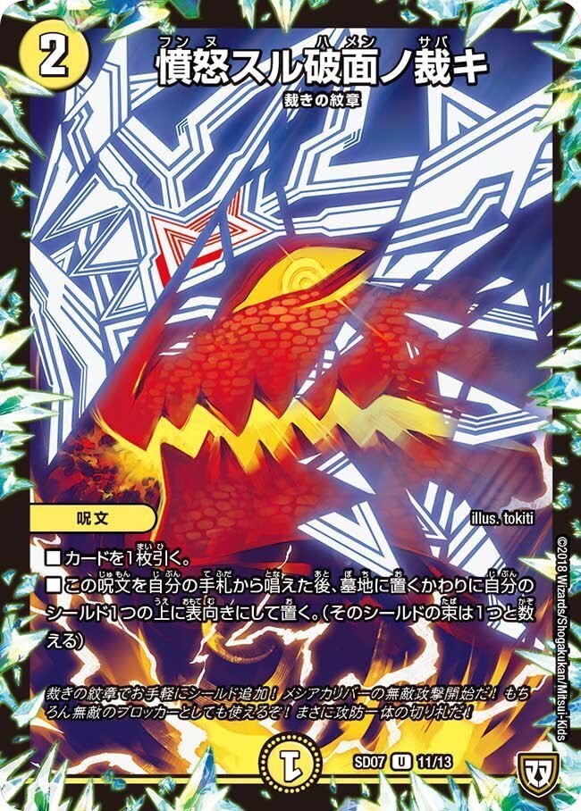 白単サバキZ概論〜超入門編：白単サバキZってどんなデッキ？〜｜KMSK