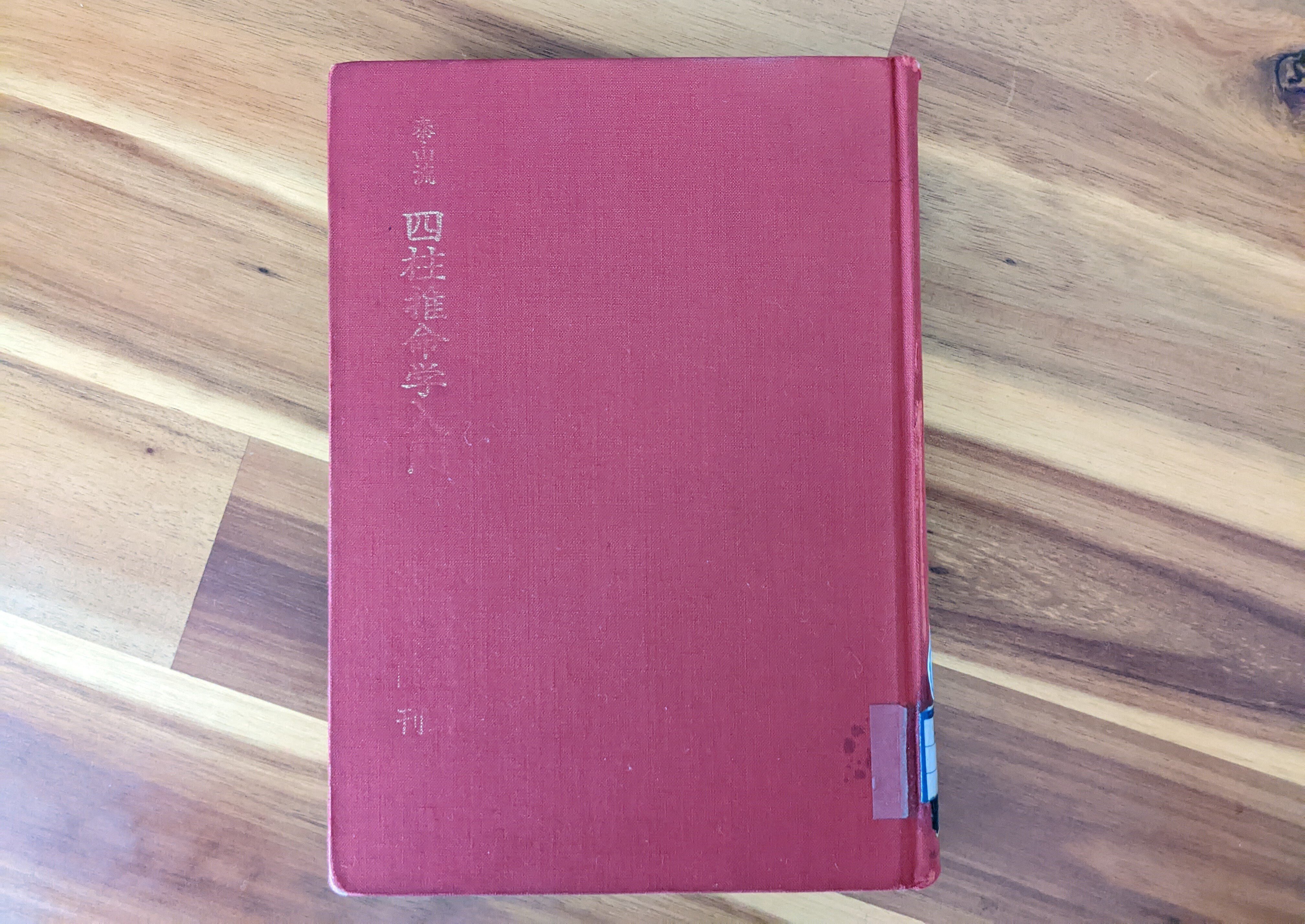 泰山流・四柱推命の基本をおさえたい！｜Yuna