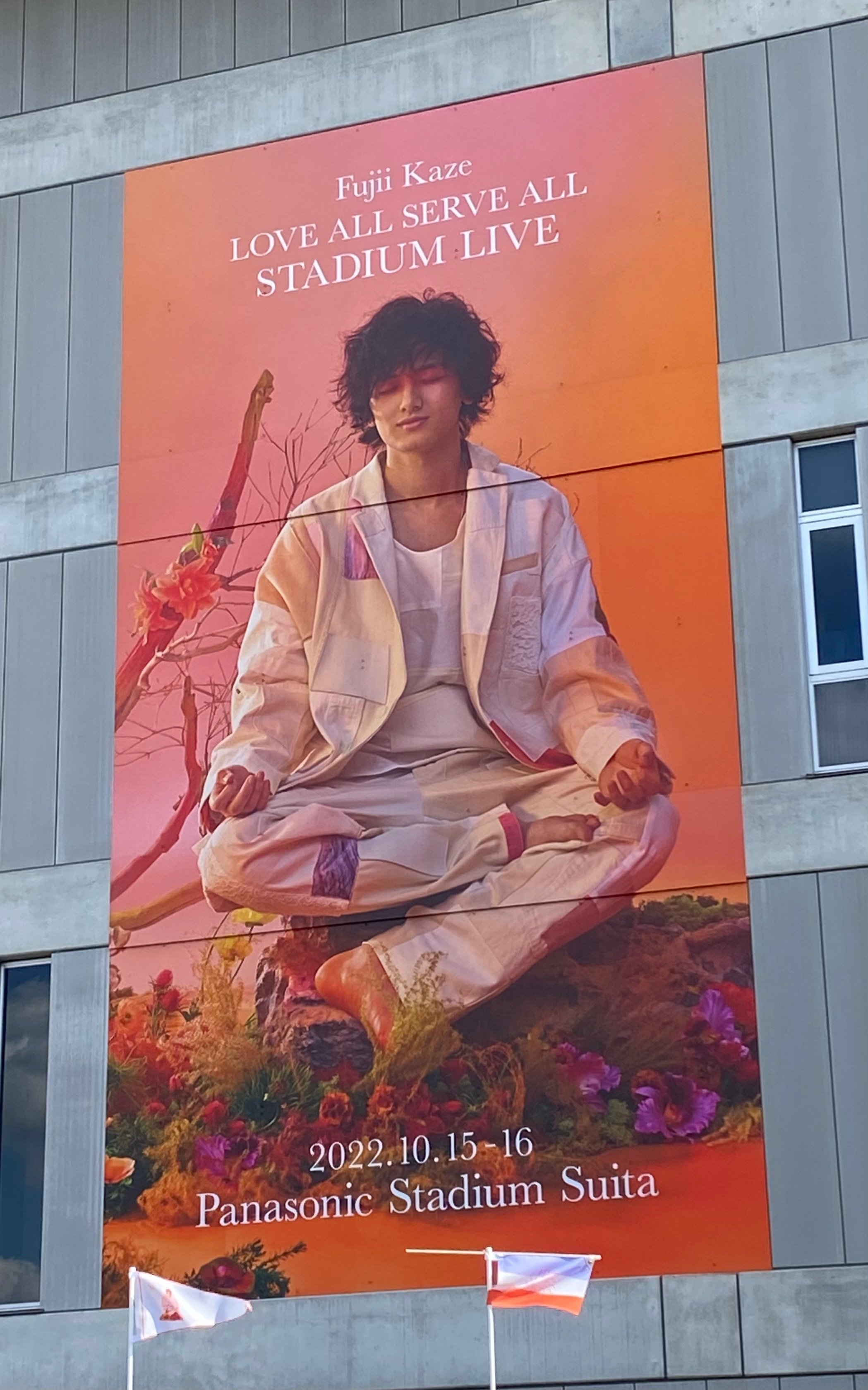 藤井風 LASA STADIUM LIVE at パナスタの記録｜あさ