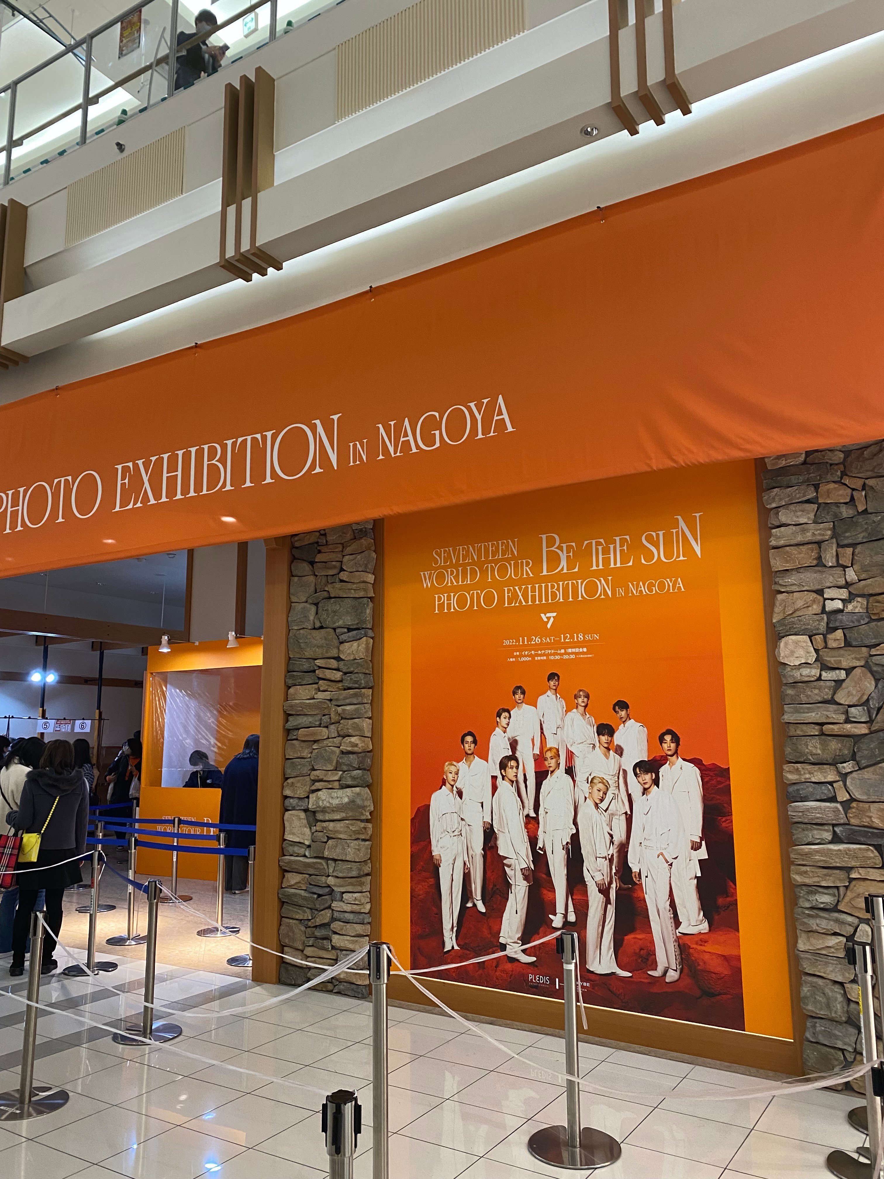 SEVENTEEN WORLD TOUR [BE THE SUN] - JAPAN 12/3（土） バンテリン