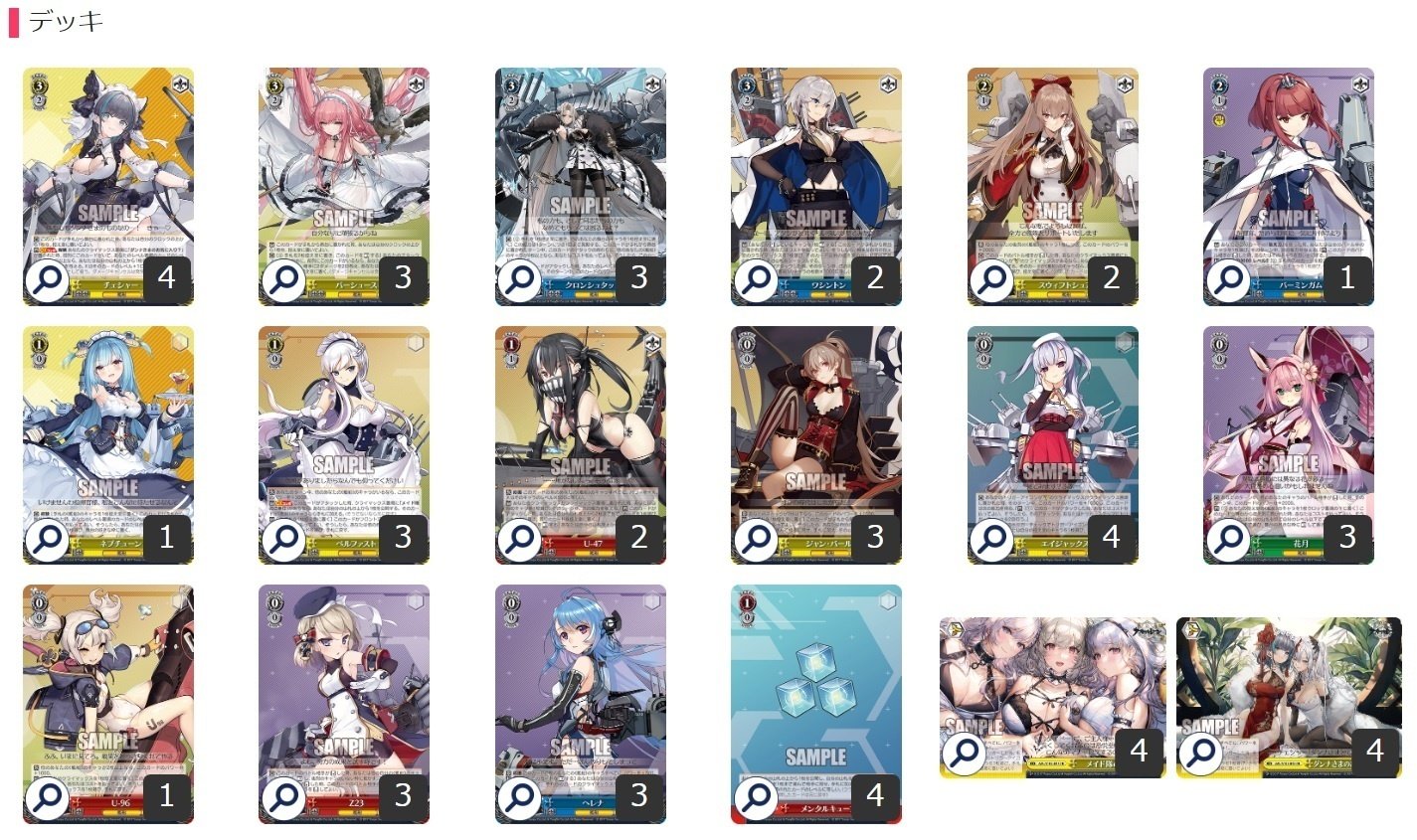 ヴァイス ダンダダン 8宝 デッキ パーツ 8枝 ヴァイス ダンダダン 8