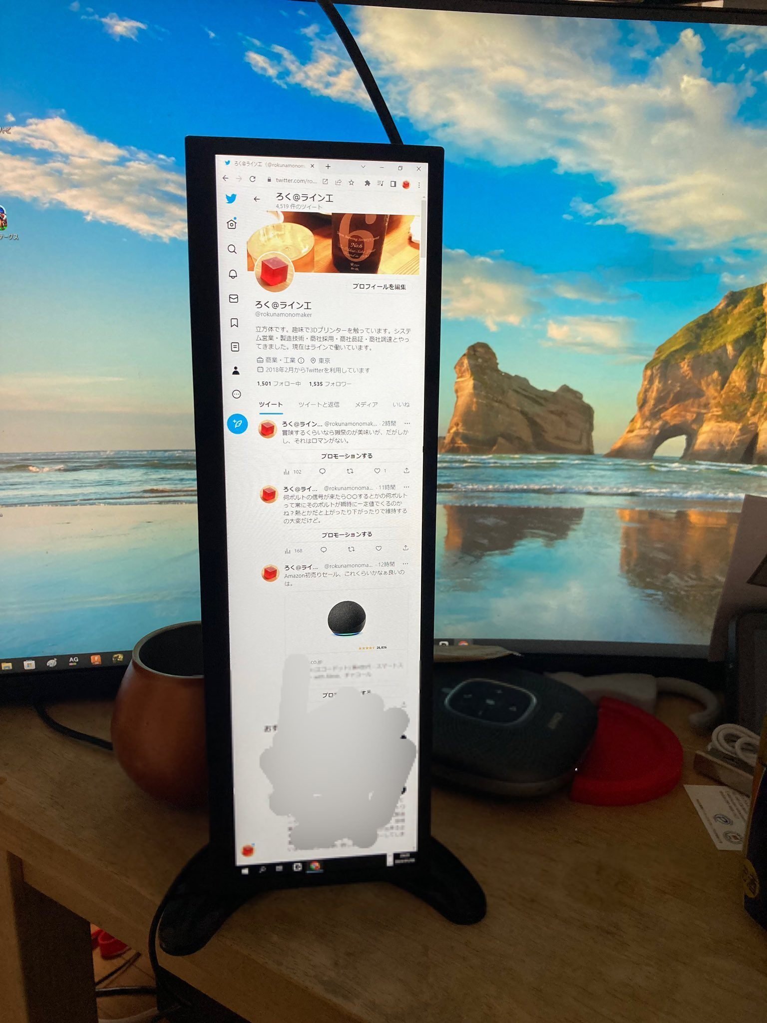 Twitter専用ディスプレイを買う（ITPROTECH モバイルモニター LCD12HCV