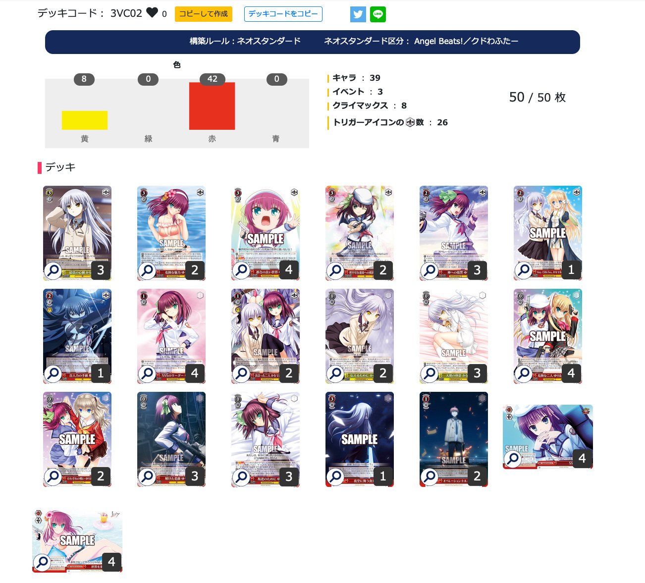 Keyタイトルのデッキを色々作ってみた。｜てつたま