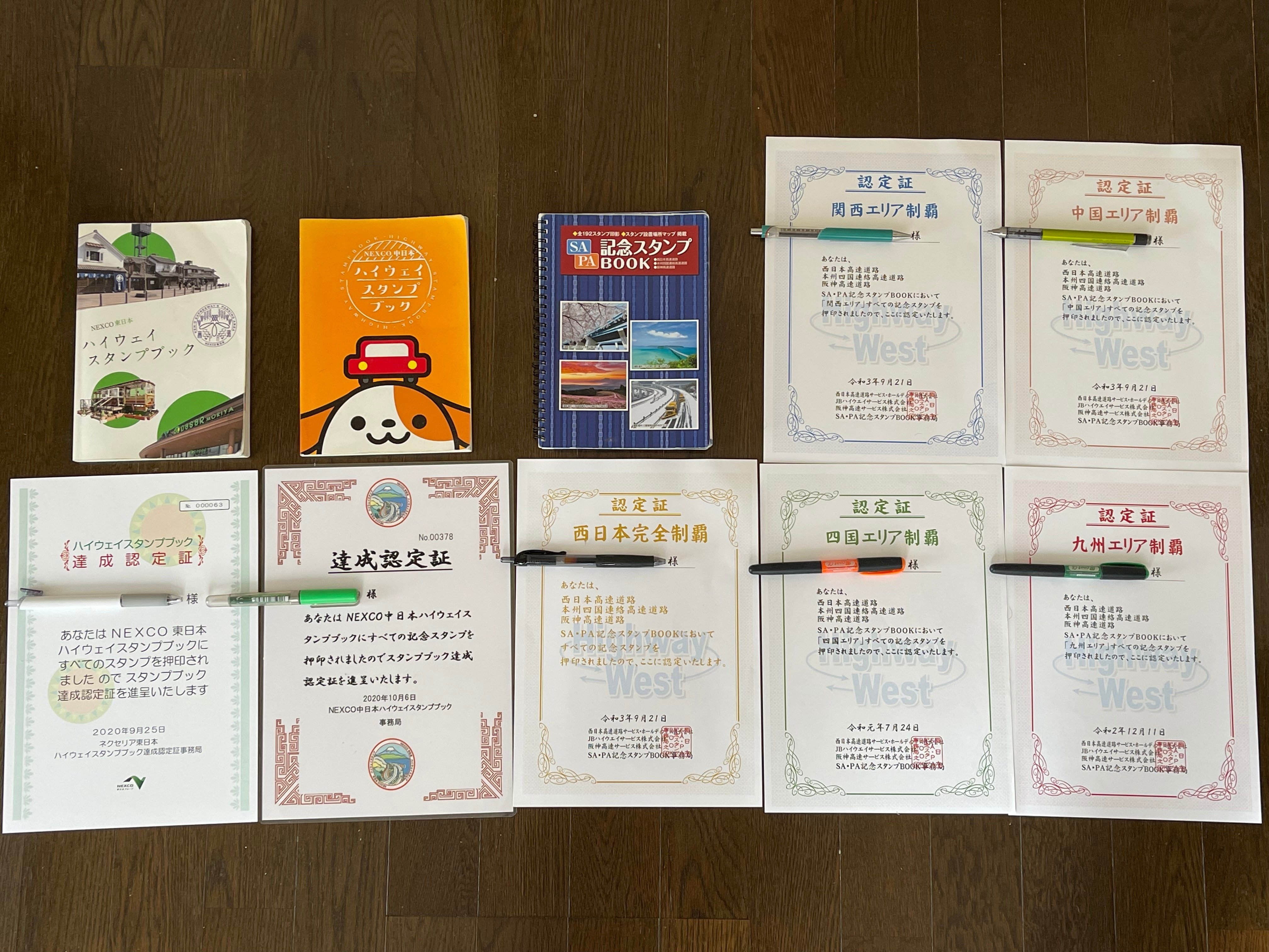 ハイウェイスタンプの世界にようこそ！｜日本サぱ協会