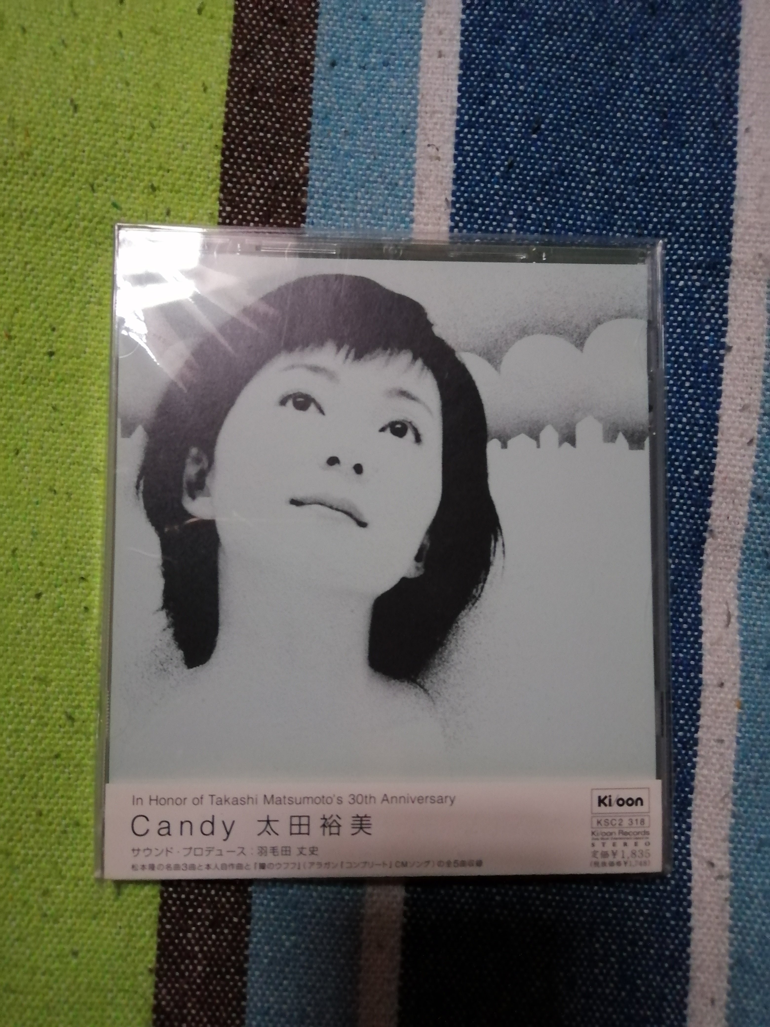 My Favorite Singer～太田裕美編。｜スガイヒロシa.k.a Sugar、謎の帽子屋