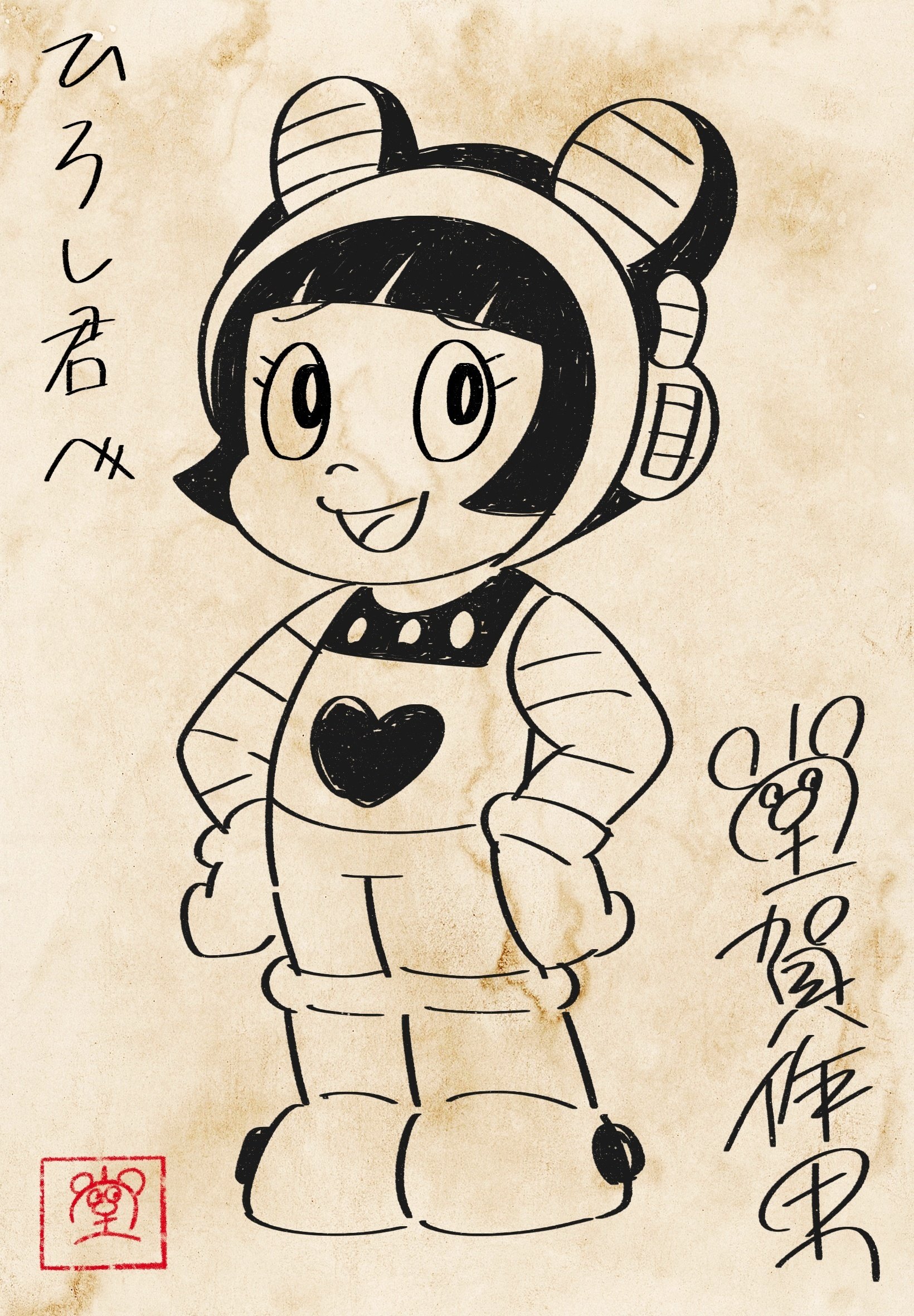 アストロイドえそそ(ソフビ)｜コアランド / CORE-LAND