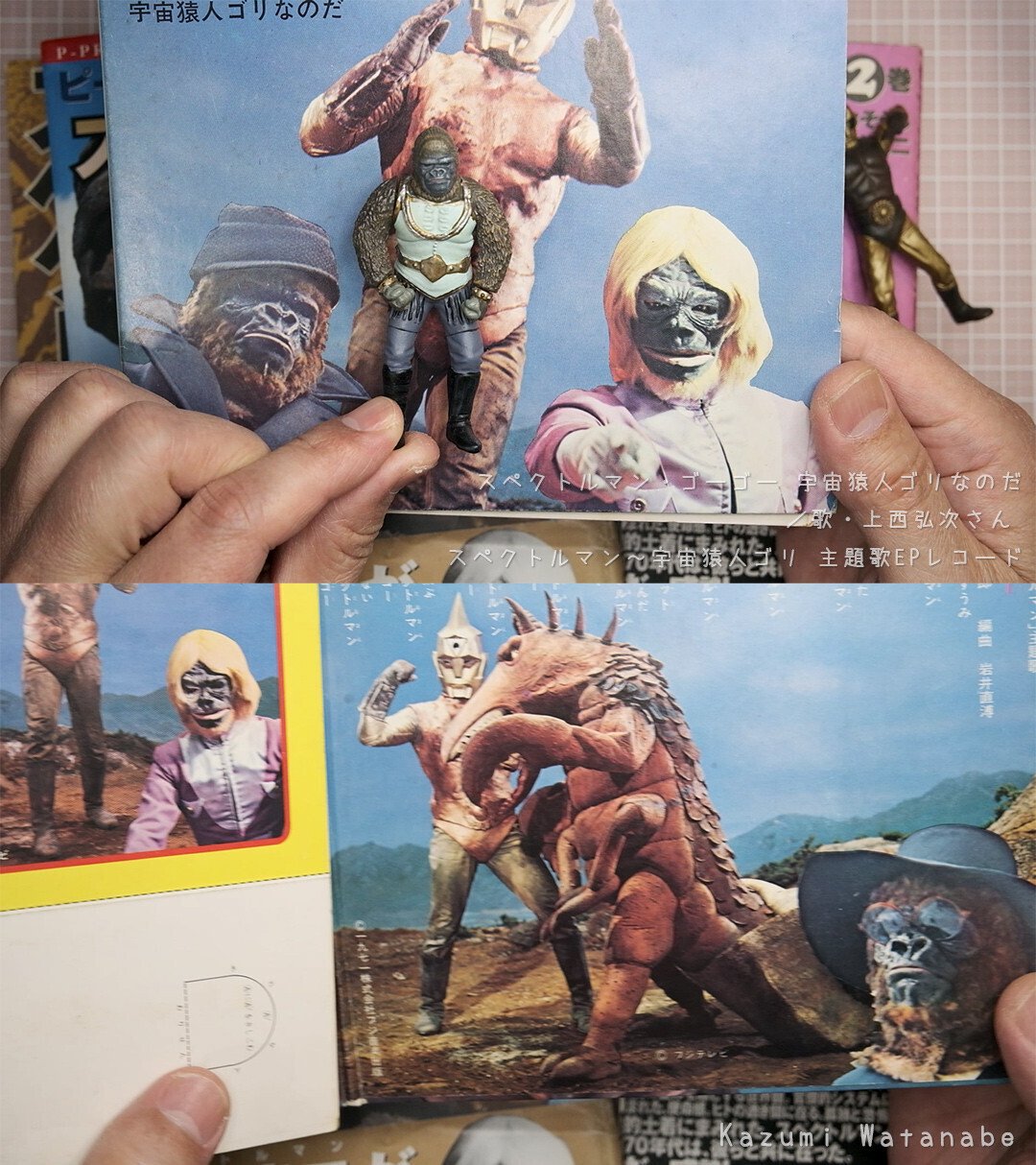 スペクトルマン～宇宙猿人ゴリ（4）ゴリとラーの魅力・上西弘次さん