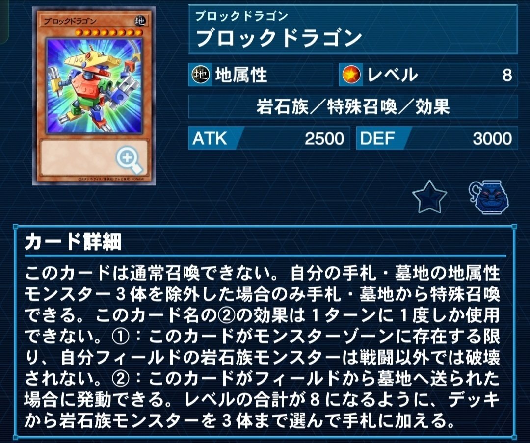 春化精アダマシア徹底解説講座｜Pina