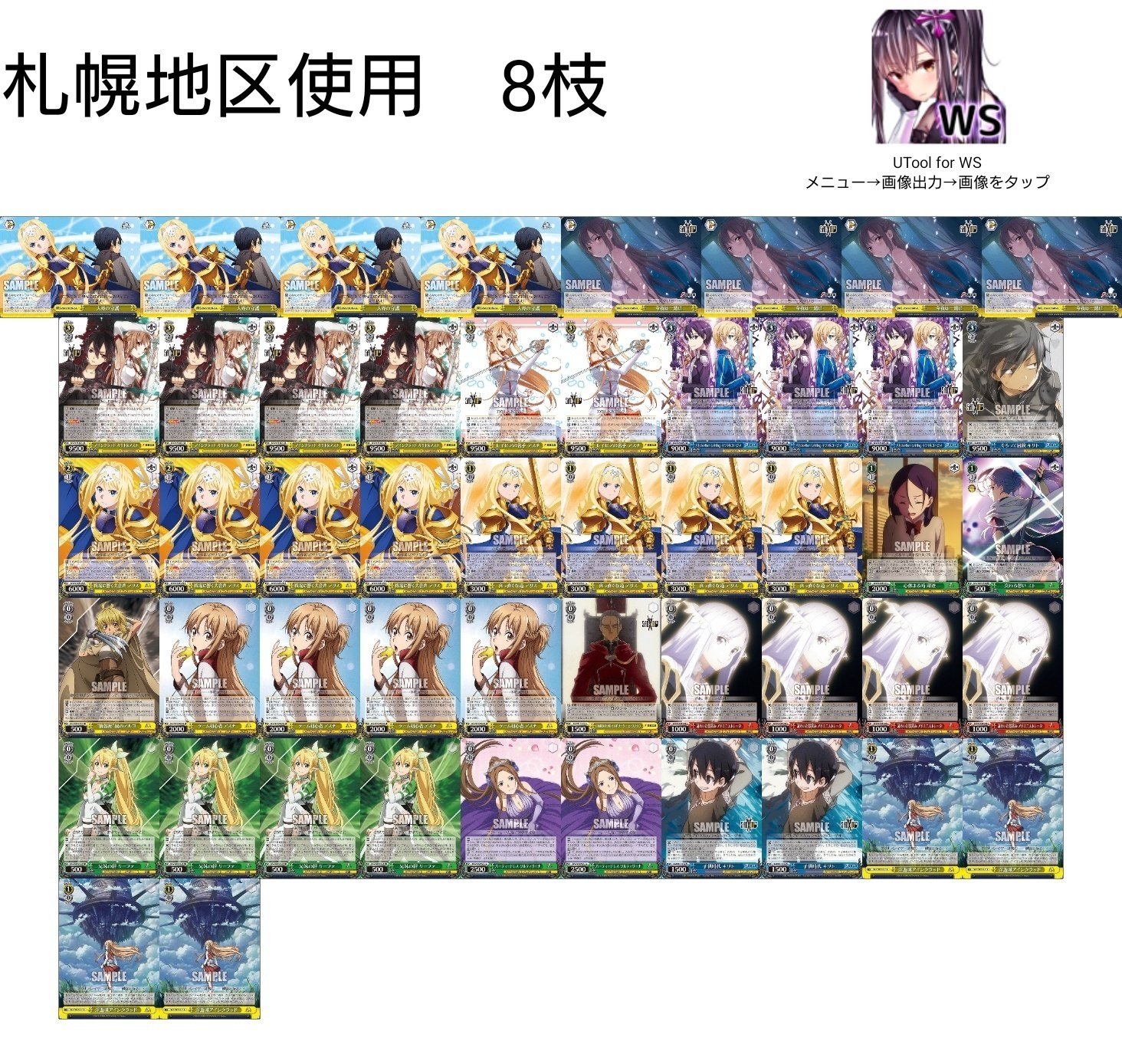 WS D.C. 枝扉 デッキ 調整パーツ有 WS D.C. 枝扉 デッキ 調整パーツ有