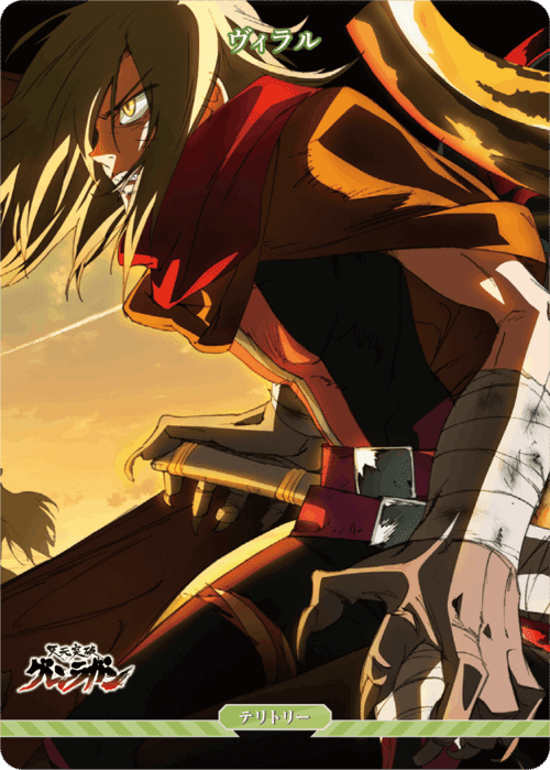 ビルディバイド-ブライト-BT『天元突破グレンラガン』収録カードリスト