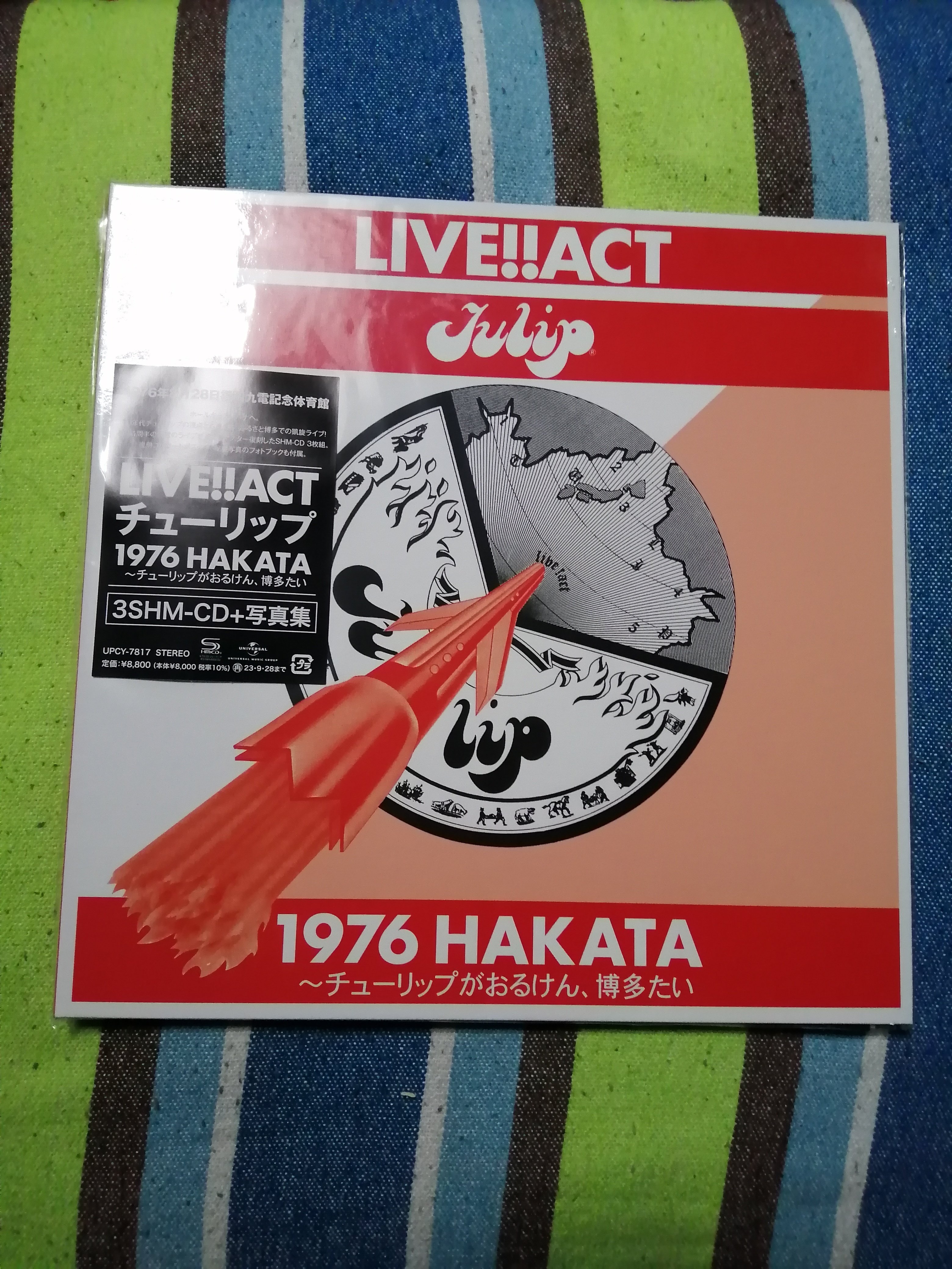 獲物の分け前～チューリップ『LIVE!! ACT TULIP 1976 HAKATA』編