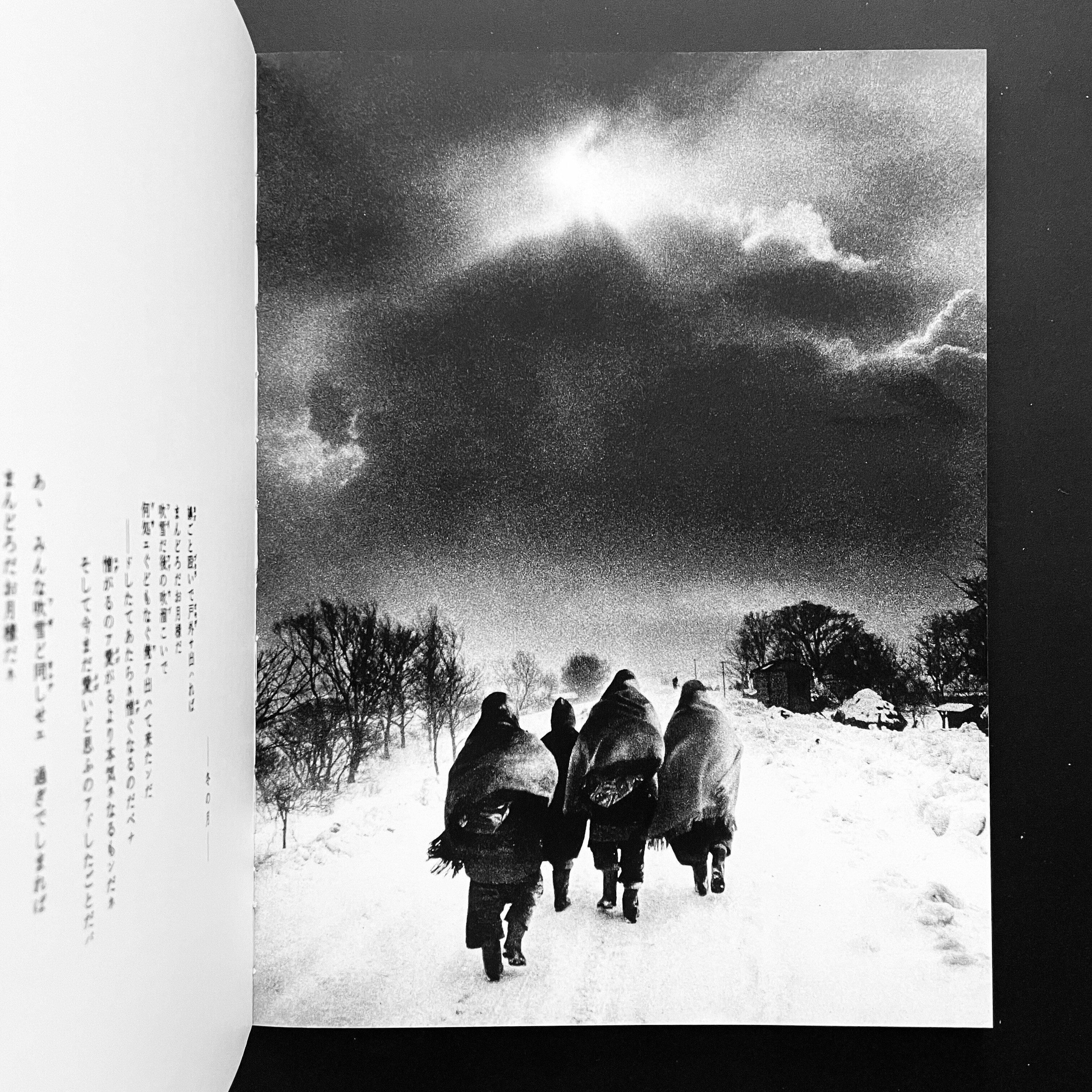 小島一郎『津軽』詩・文・写真集｜既視の海