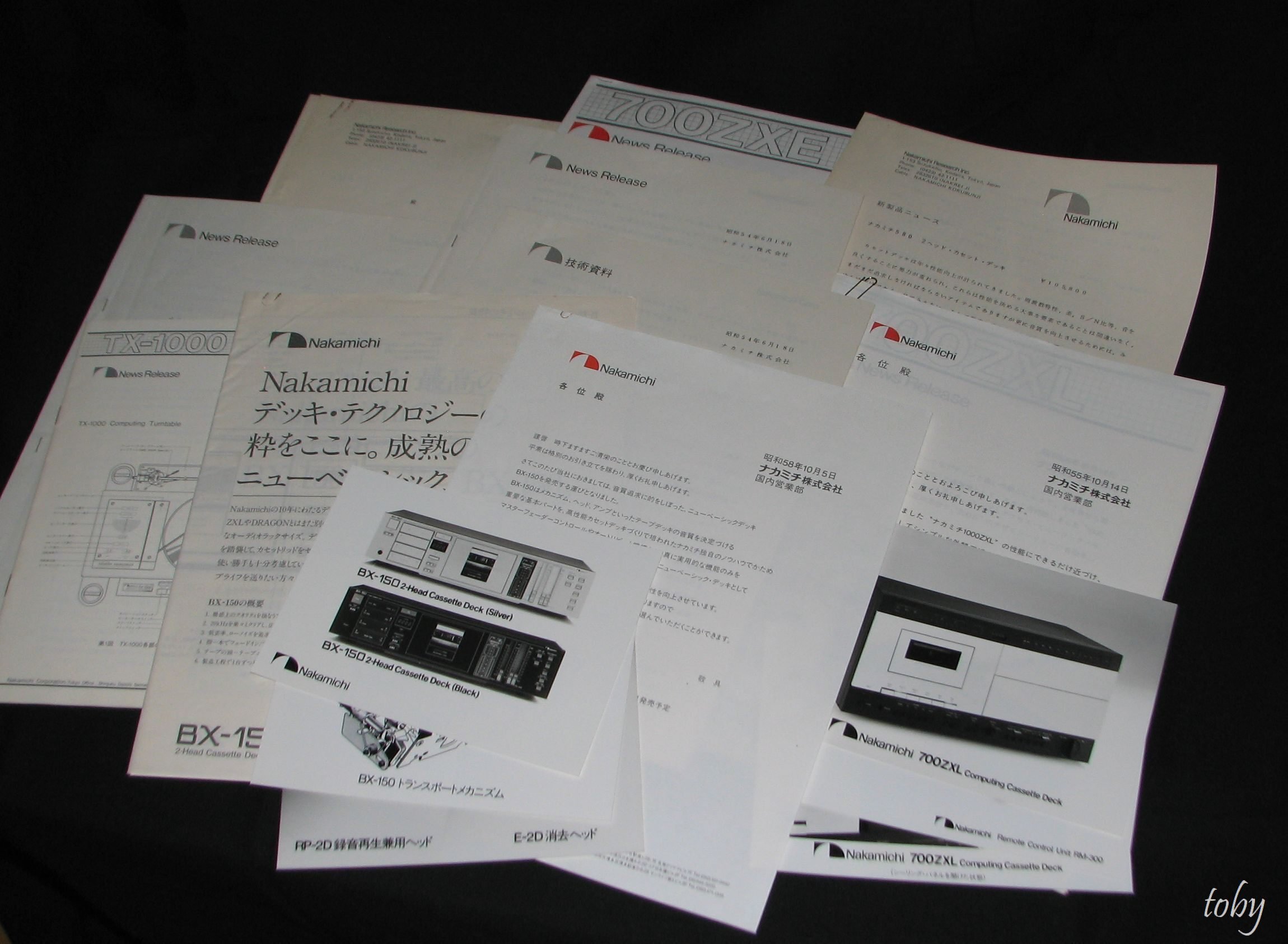 ナカミチの考察(VOL.5)] ナカミチのドキュメント類について｜ナカミチの道