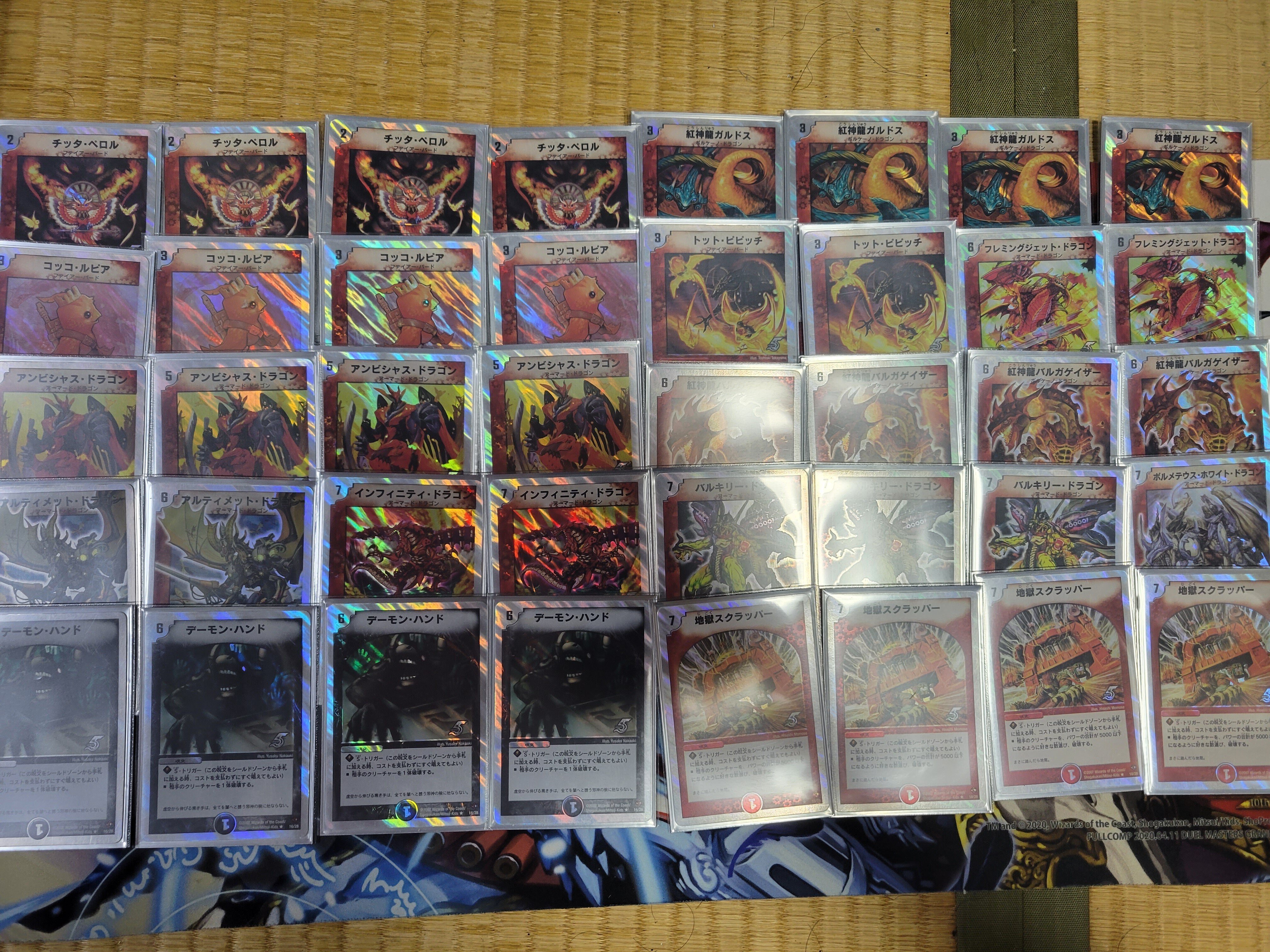 スーパーデッキゼロデュエルゲートボールについて｜もるたん