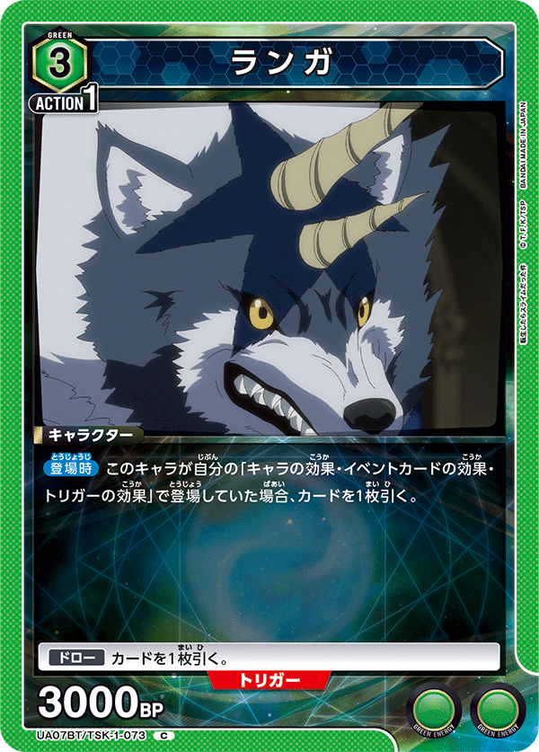 ミリム軸緑転スラデッキの紹介｜ももたろ