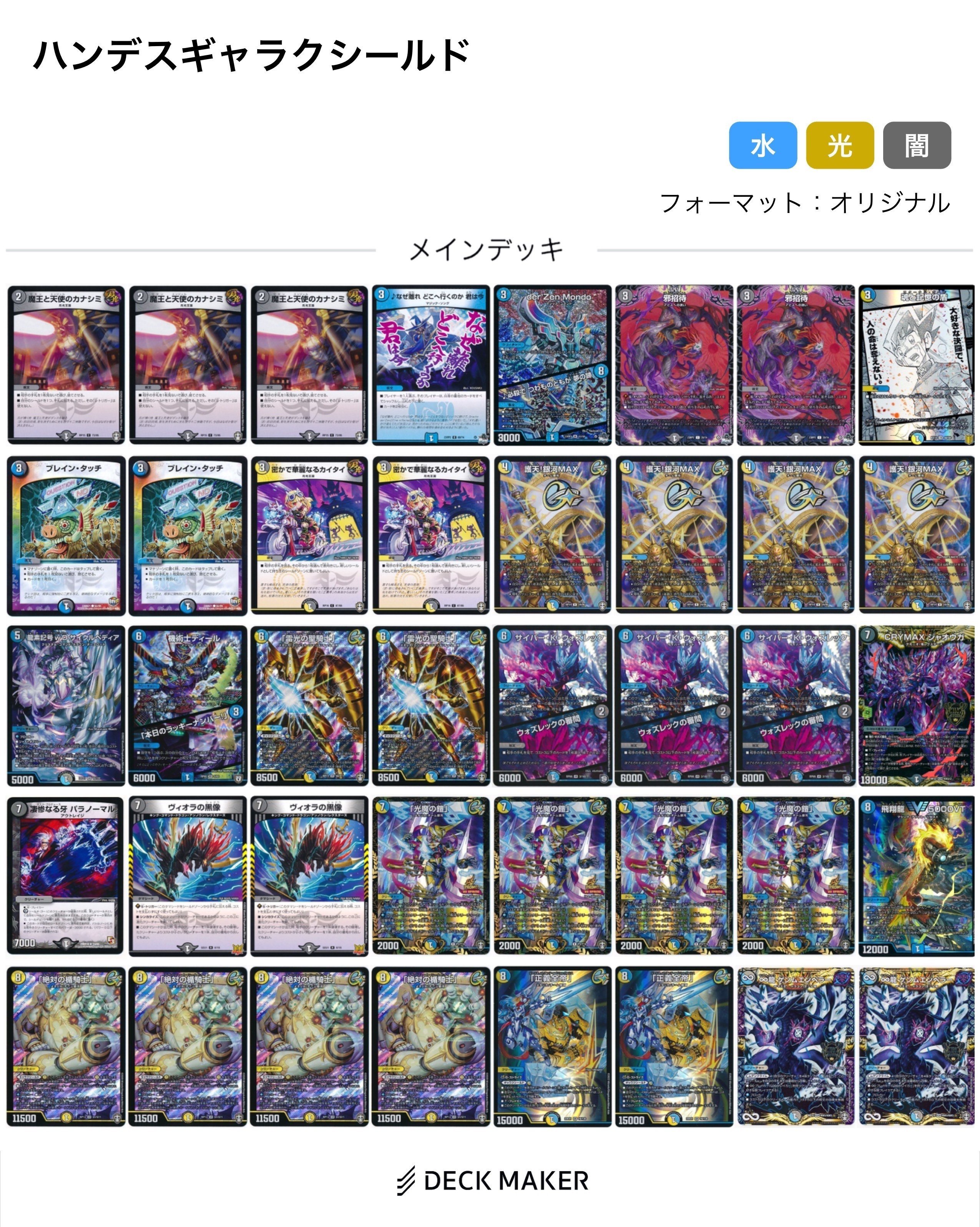 鉄壁】ギャラクシールドで遊ぼう【CS使用】✨🛡️｜アッペ