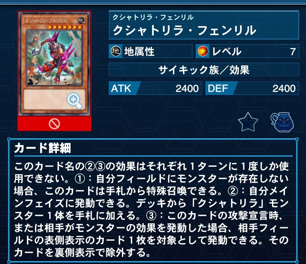 遊戯王MD】 家具型ラビュリンス デッキ紹介｜Mozq