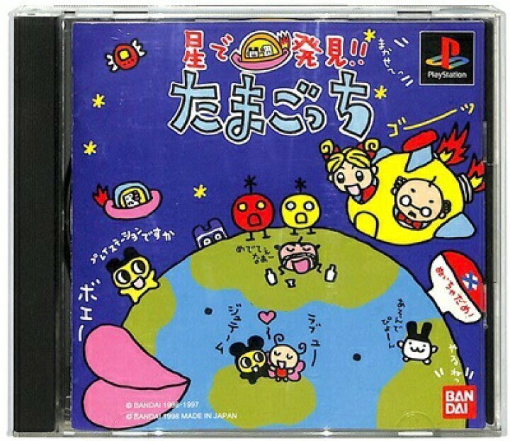 星で発見たまごっちをレビュー｜もょもと