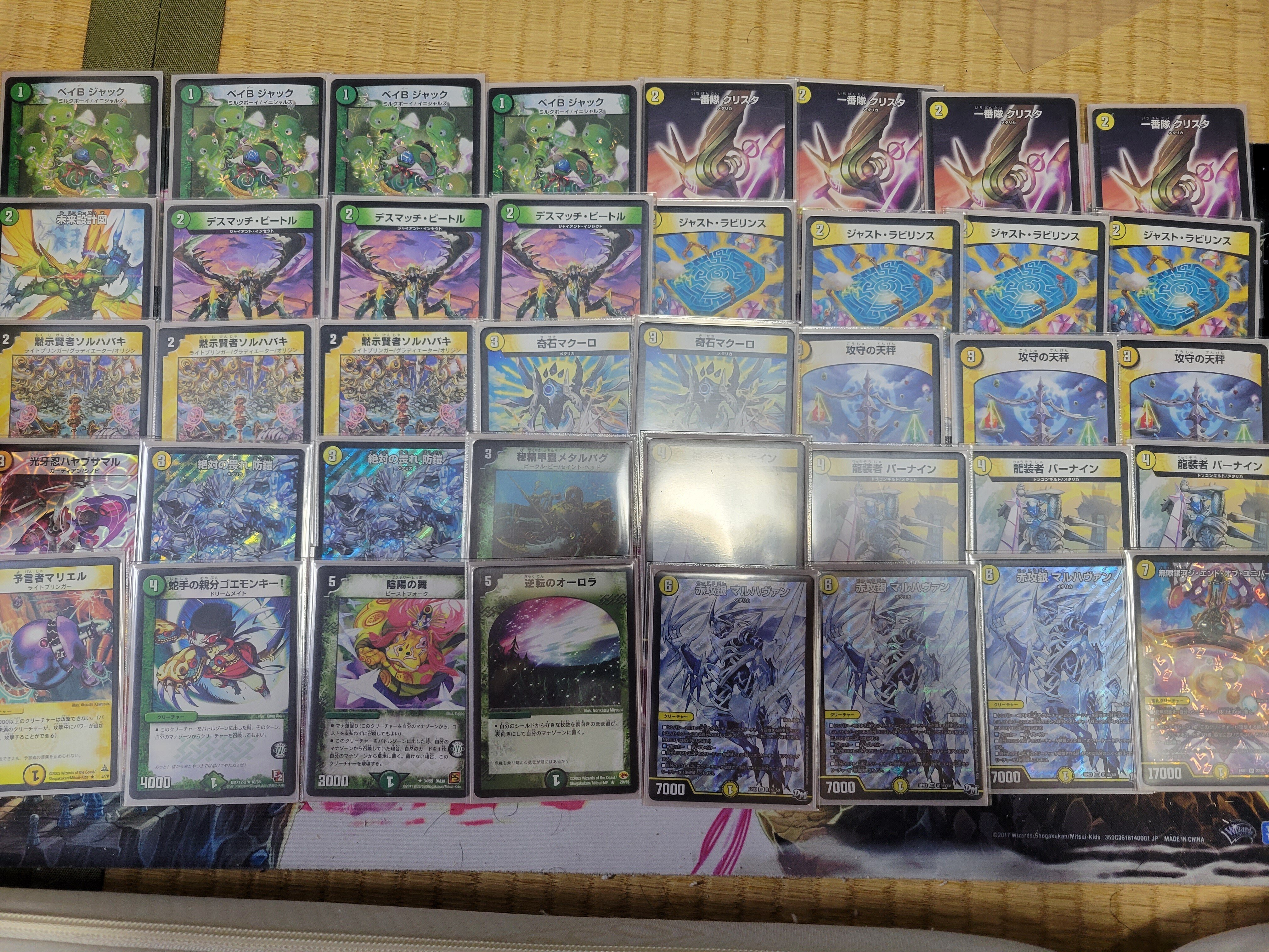 デュエマ 2017-2018 ゲートボール バラ不可 デュエマ 2017-2018