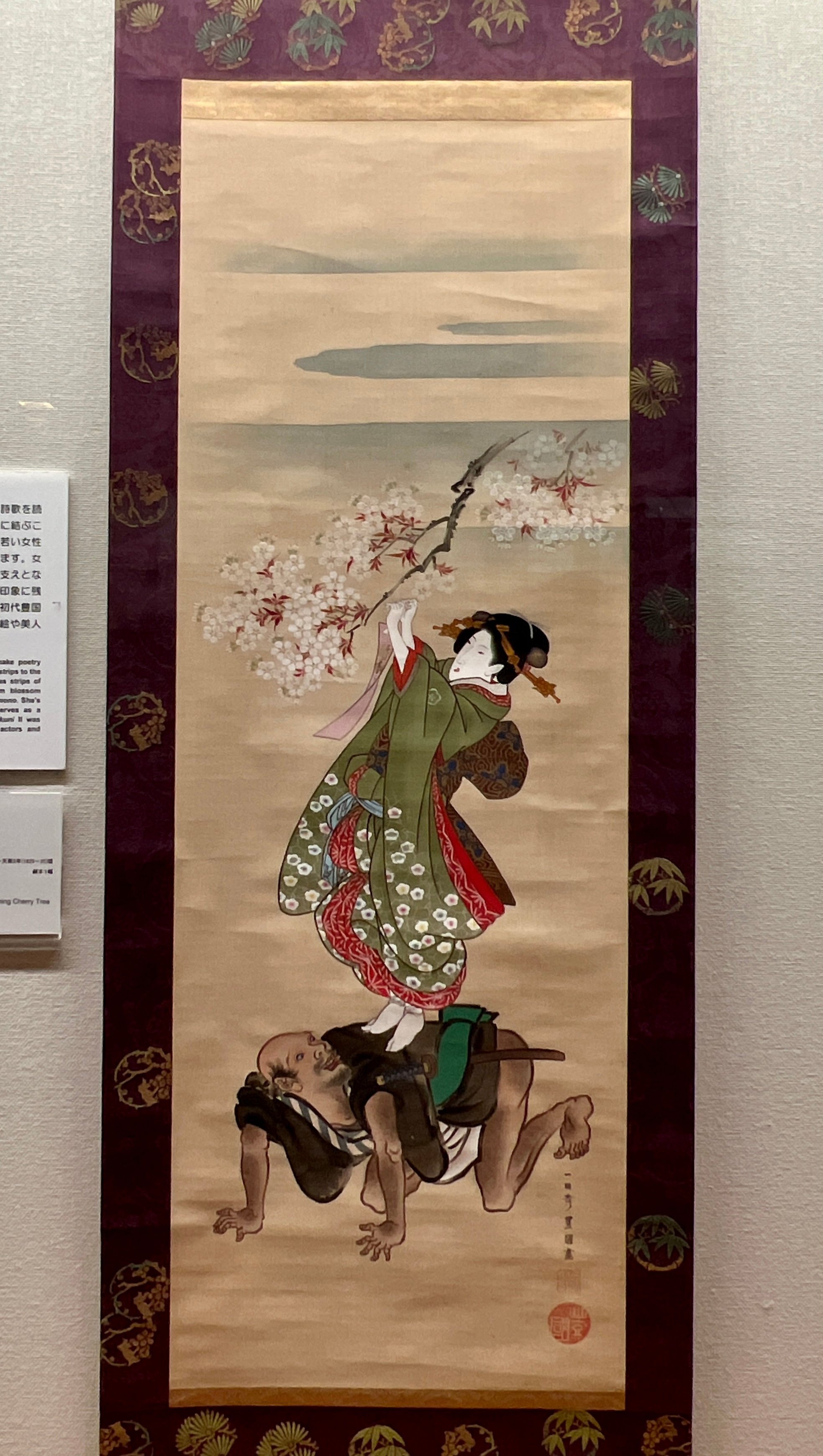 葛飾応為の肉筆浮世絵に見る女性画家の革新＠太田記念美術館 - 美術評論＋